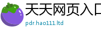 2025最新正版挂牌资料到7777788888管家婆王中王佛祖天书